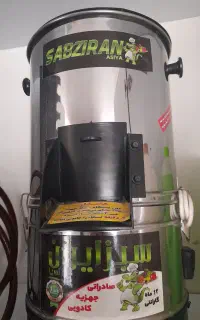 سبزی خوردکن