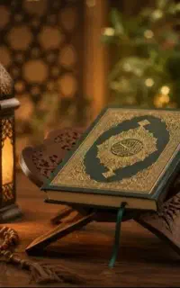 کتاب قرآن وغیره...