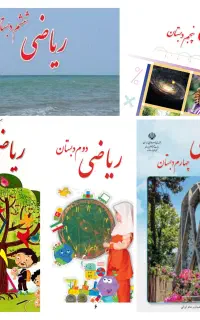 تدریس خصوصی و رفع اشکال