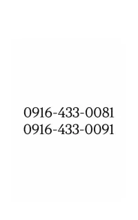09164330081و09164330091