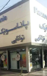 الجی اقساط سری 8پاناسونیک سونی فروشگاه توانایی دوو