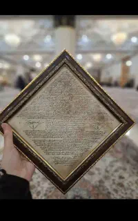 تابلو و گردنبند