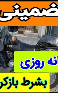 لوله بازکنی فنر زنی مطهری سهروردی شریعتی جلفاعراقی