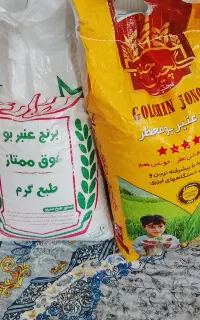 برنج عنبر بو