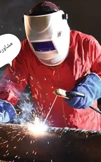 جوشکاری سیار مشاوره رایگان عظیمیه،جهانشهر،مهرشهر