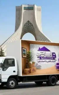 اتوبار خدمات اسباب چی کشی حمل بار%بسته بندی%اثاث
