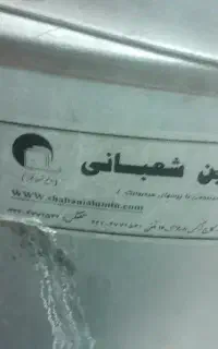 دیگ روحی الومین پاتیل قابلمه اشپالهو ...
