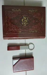 پک هدیه