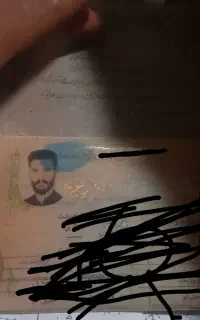 گم شده مدارک به نام حمید ازادبخت