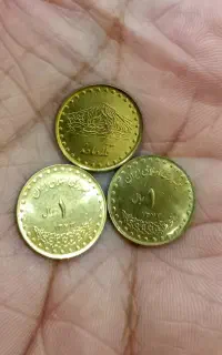 یک ریال کمیاب دماوند