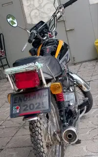 هندا