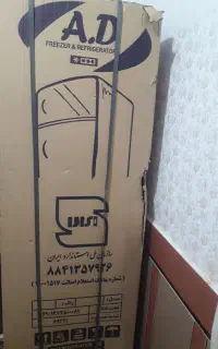 یخچال نونو اکبند