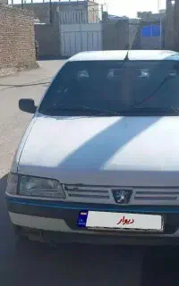 اردی مدل ۸۰