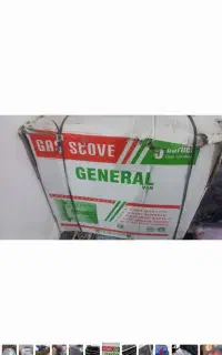 گاز و....
