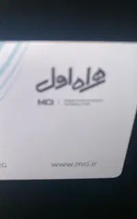 سیمکارت(خط دائم ۱۴۲)