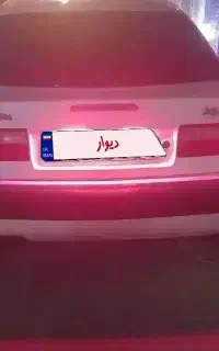 زانتیا 2000 شرایطی