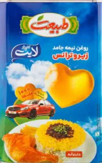روغن طبیعت 2/200 درهشهر