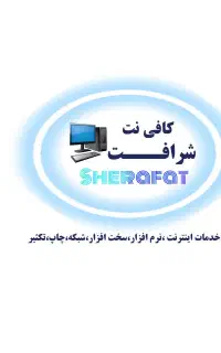 طراحی لوگو و جدول و انواع فرم ها