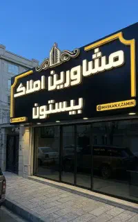 تابلو چلنیوم به صورت اقساط