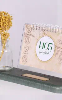 تقویم رومیزی ۱۴۰۵ پرشین با چک صیادی