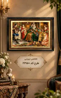 تابلو فرش هدیه ماندگار