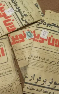 تعداد100عددسفته قدیمی روزنامه وسندحای عتیغه وقدیمی