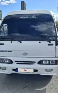 مینی بوس هیوندا ۸۷