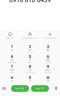 سیم کارت 09188106439