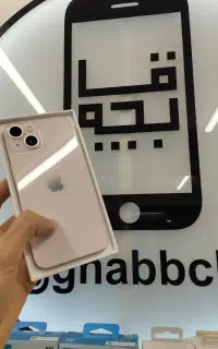 آیفون ۱۳ صورتی ۲۵۶ گیگ