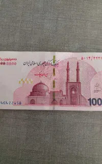 احتیاج م* ا* لی دارید به ما بسپارید