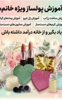 شغل کاری