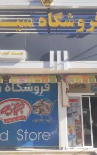 استخدام صندوقدار خانم