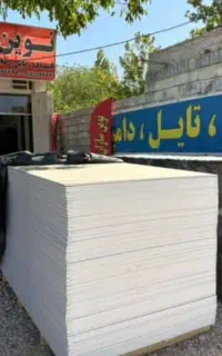 پخش عمده واجرای کناف تایل دامپا درسپیدان وهماشهر
