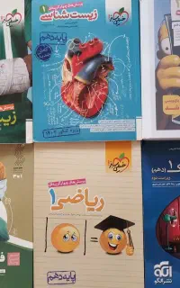 کتاب درسی