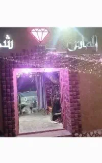 سوییت