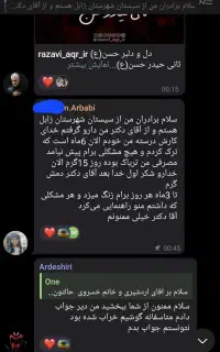 اعتیاد