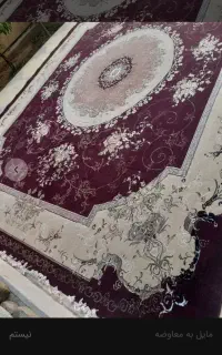 فرش ۱۵ متری