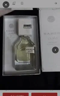 ادکلن