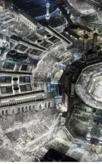 .حج.معاوضه دارم