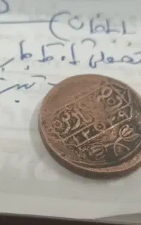 سکه و هر چه در عکس است قدیمی واصل