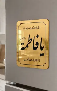 تولید برچسب طلایی مذهبی ، تابلو مذهبی ، مگنت مذهبی