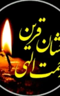 مجری مداح خواننده  گاگریو دشتی شروه شاهنامه حماسه