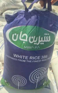 عمده برنج