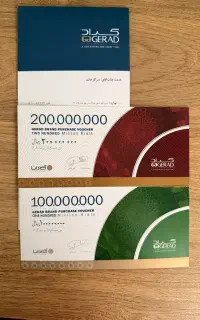 بن خرید
