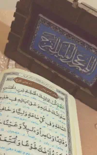 قرآن کتاب قیمت پایین بصرفه توضیحات ببین