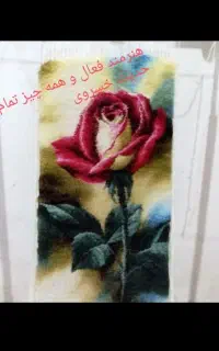 شغل درمنزل باآموزش بافت و تابلو فرش ابریشم ،گلیم