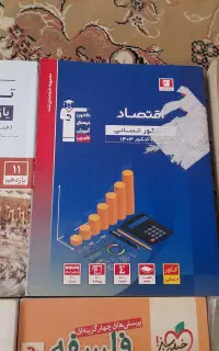 کتاب های تستی درحدنورشته علوم انسانی