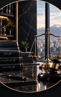 وکیل ملکی ،دعاوی املاک و معاملات