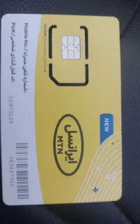 خطایرانسل کد۹۳۵۱۷۱۵۵۶۷