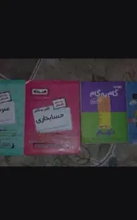 گام به گام در حد نو  گام به گام هشتم نهم دهم